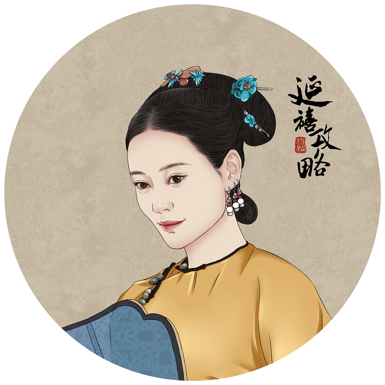 《延禧攻略》系列（图ZMTI2NTg5NjEy） - 创作习作 - 站酷设计师王往Robin原创素材 - 站酷ZCOOL
