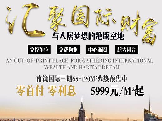 一些竖版海报（个人主页-ZMzQyNzYwMjg=） - 海报 - 站酷设计师哈德良Consuls原创素材 - 站酷ZCOOL