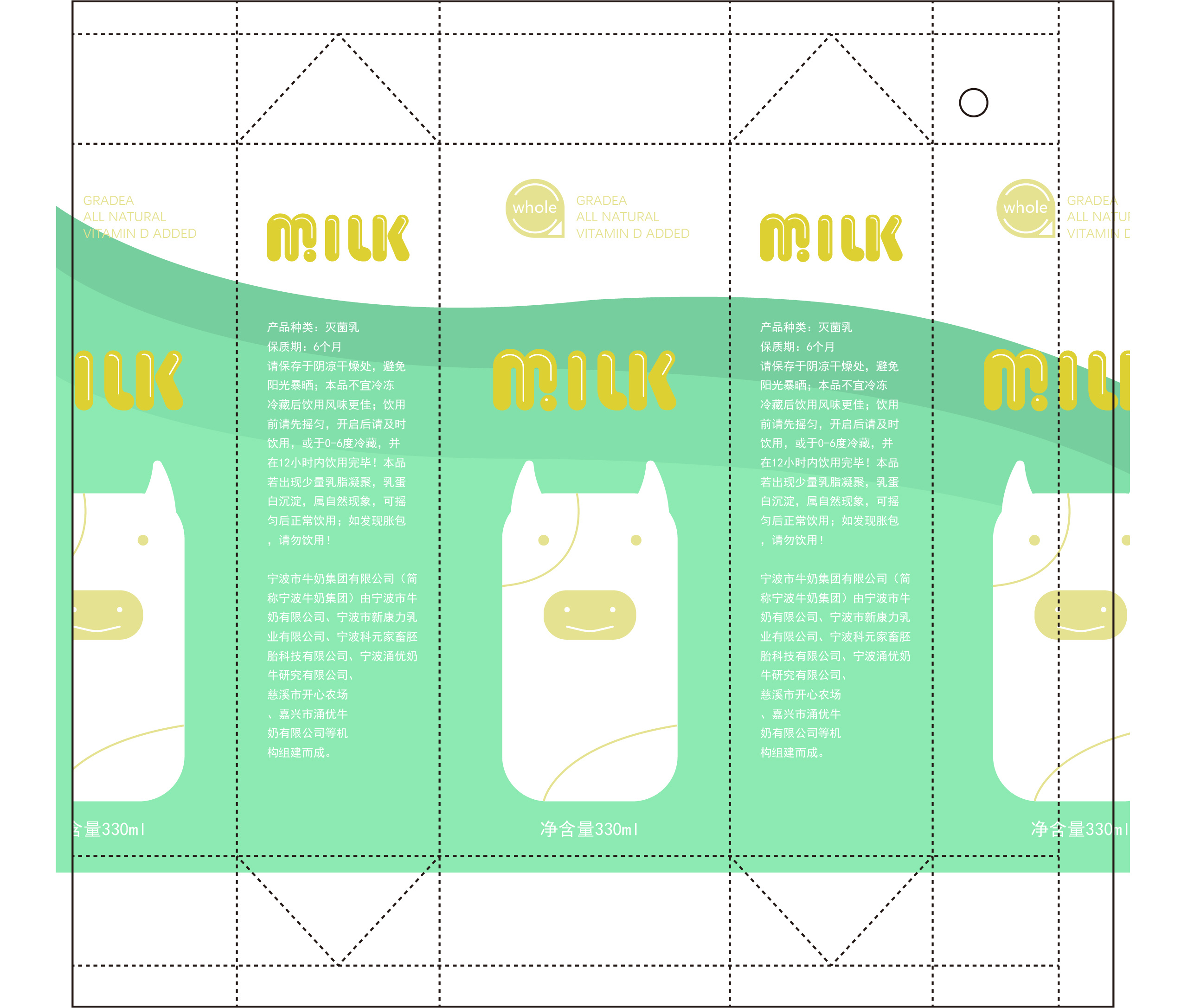 纯牛奶盒子 |手工艺|工艺品设计|li688166 - 原创作品 - 站酷 (ZCOOL)