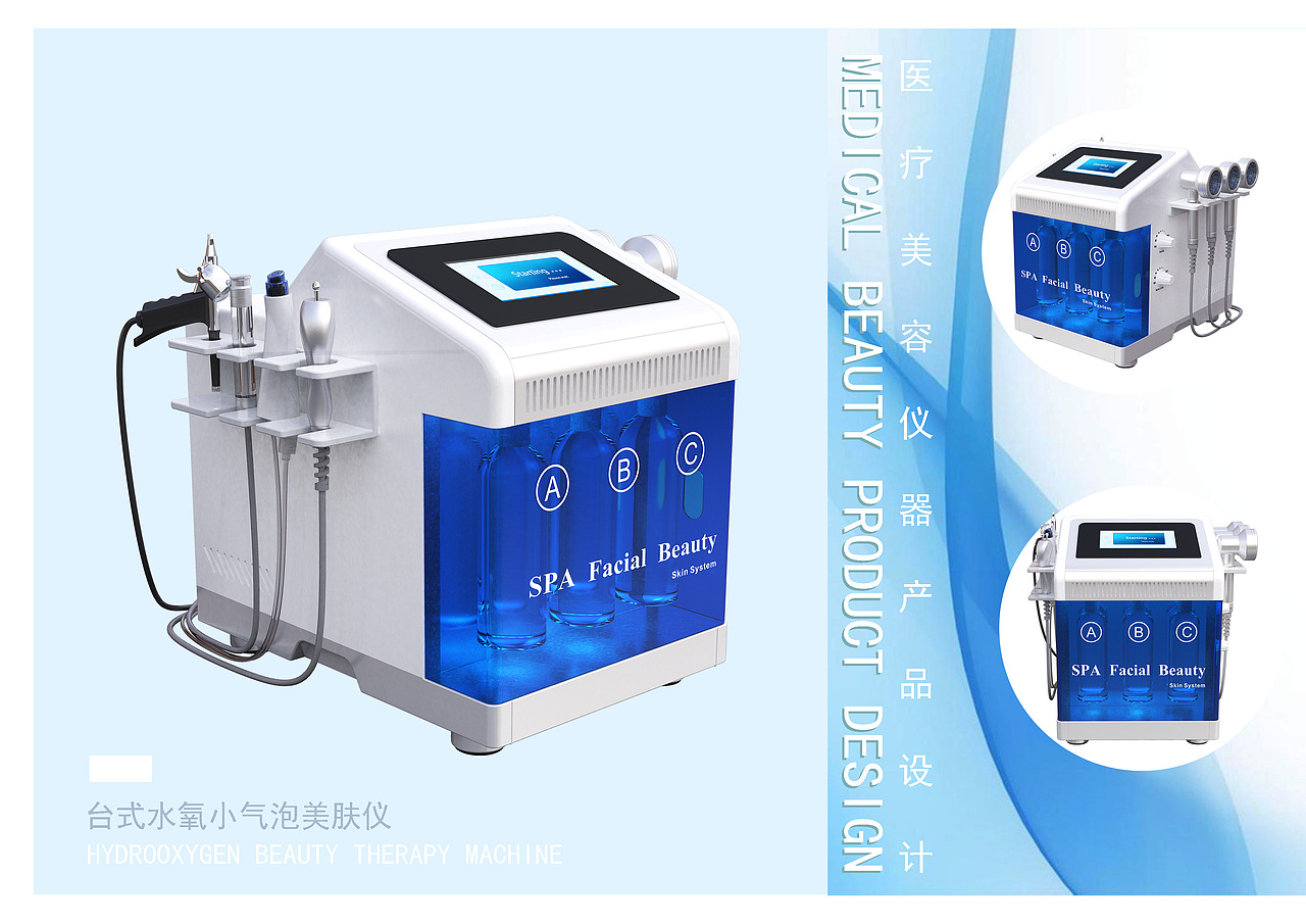 医疗美容仪器设计——台式水氧小气泡美肤仪(二）（图ZMTYyNzU0OTE2） - 电子产品 - 站酷设计师纶羽风原创素材 - 站酷ZCOOL