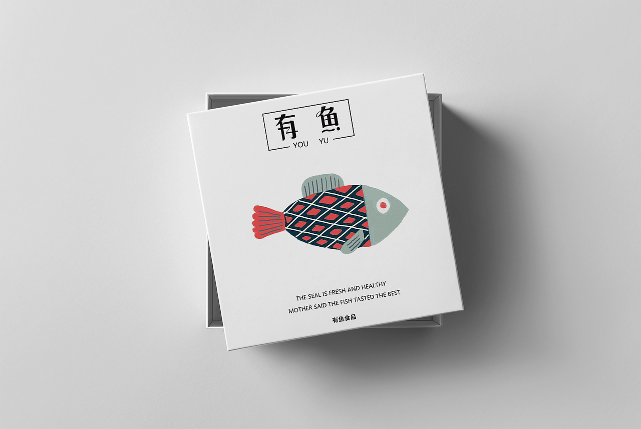 有鱼海产品（图ZMTY0NjU5NzI0） - 包装 - 站酷设计师SherwinLee原创素材 - 站酷ZCOOL