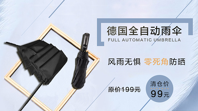 今日头条广告位banner（图ZMTgwNDk2ODA4） - 运营设计 - 站酷设计师沐栖羽原创素材 - 站酷ZCOOL