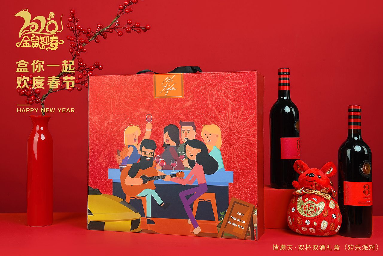 高端红酒礼盒（图ZMjAwNTMxNjky） - 产品摄影 - 站酷设计师我是李小振原创素材 - 站酷ZCOOL