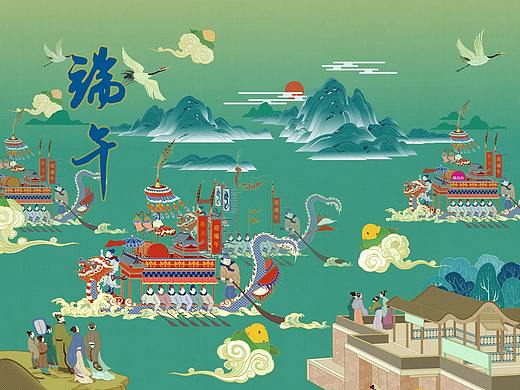 端午
