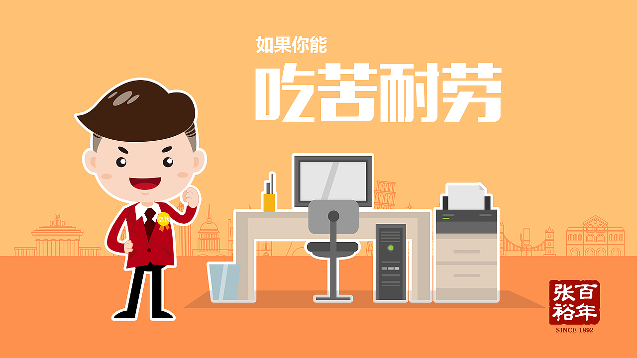 2015-2016作品整理（图ZNzM0NDI4NjQ=） - 商业插画 - 站酷设计师sandmanqy原创素材 - 站酷ZCOOL
