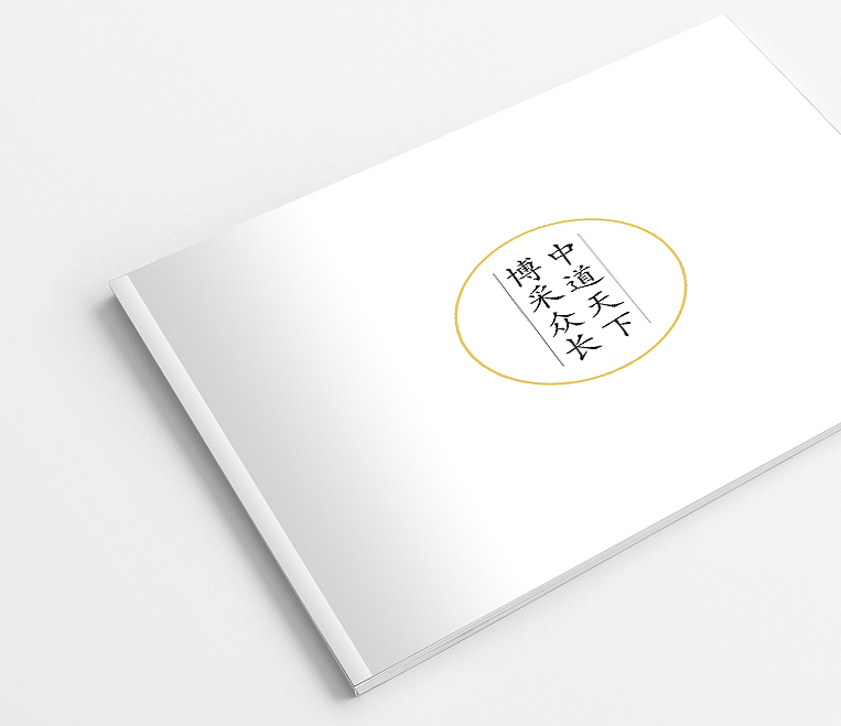 中国风画册 部分