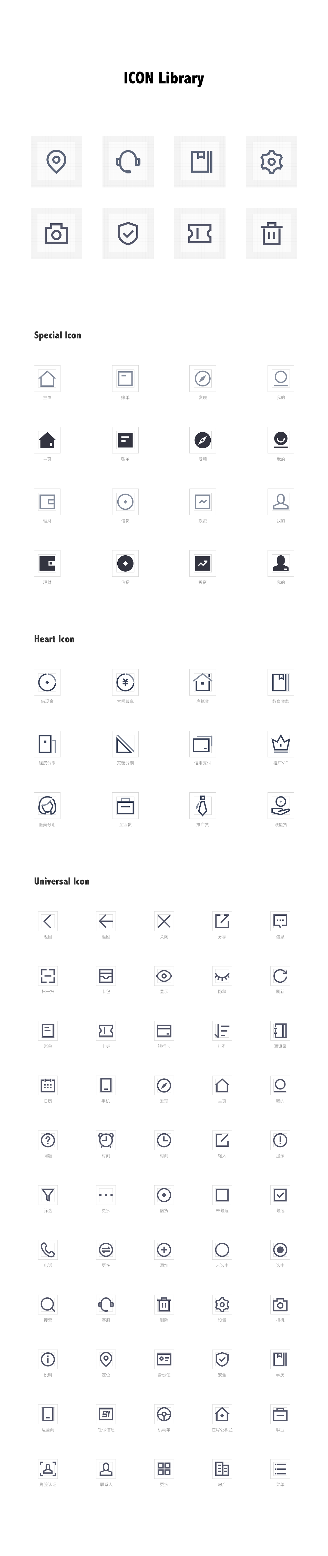 2017年终总结（图ZMTA1NDYwMTYw） - APP界面 - 站酷设计师万能的小裴原创素材 - 站酷ZCOOL