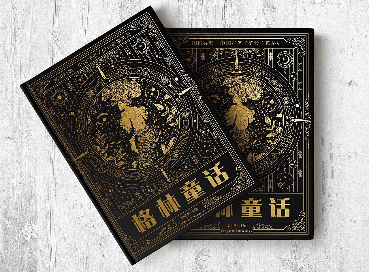 童书封面