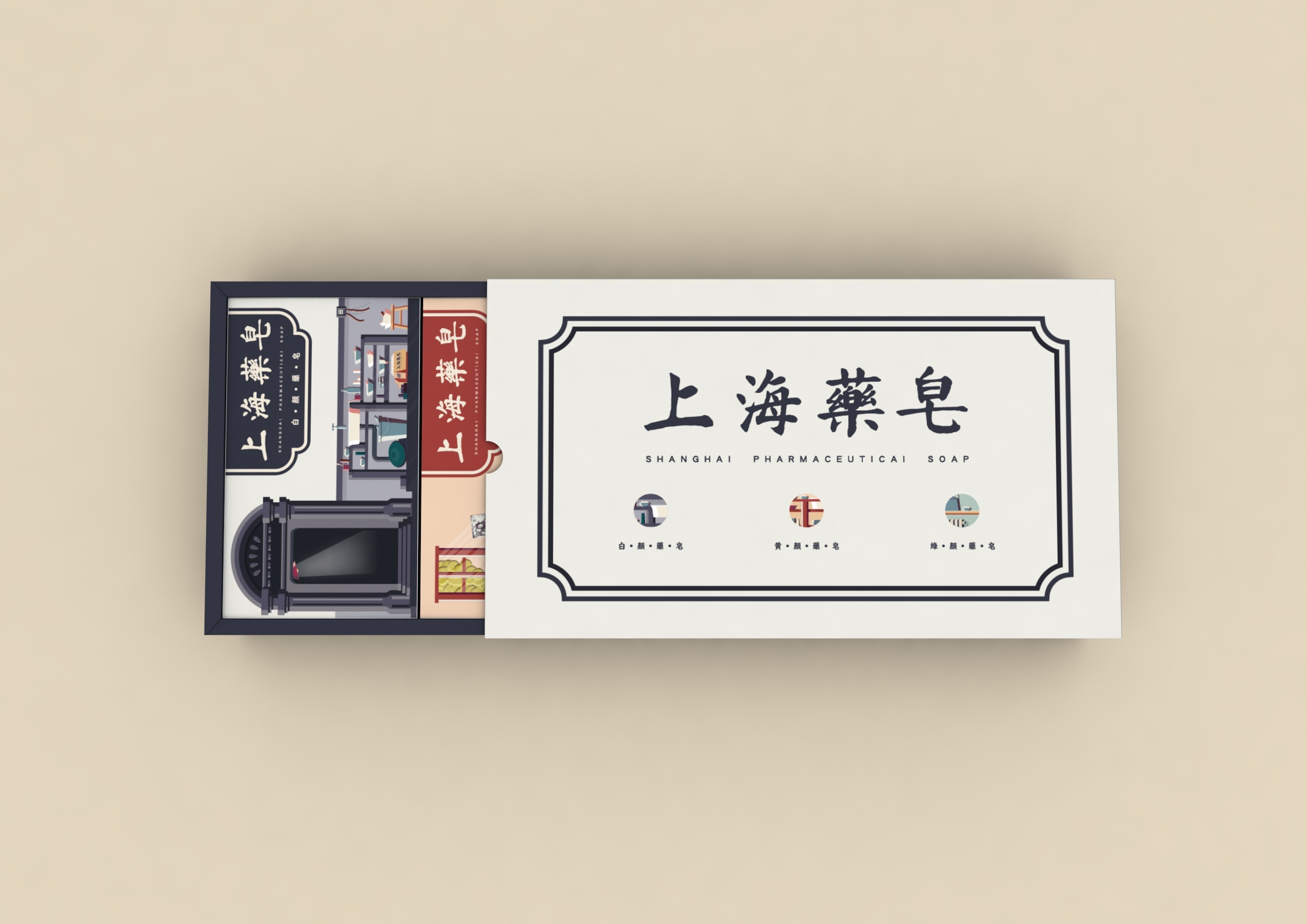 上海药皂logo图片