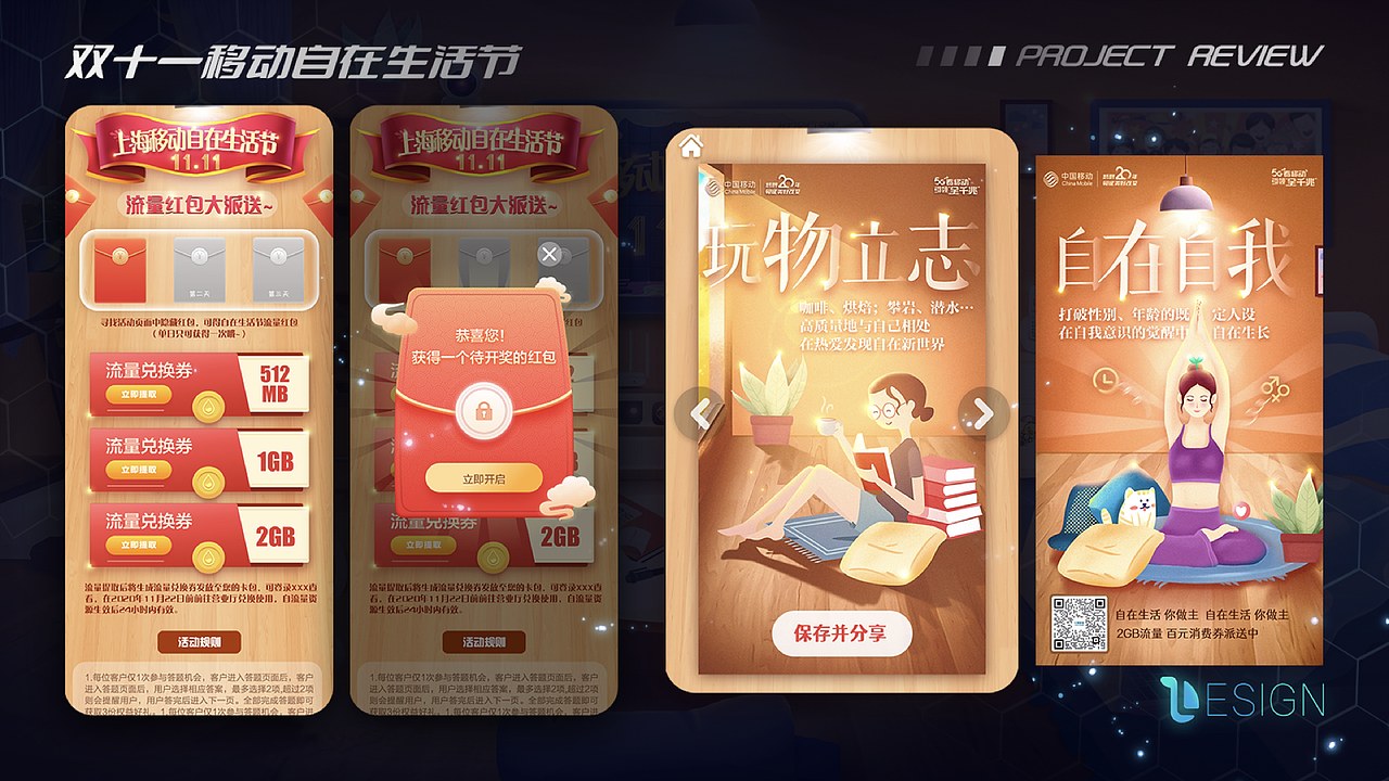 2021个人作品集（图ZMjc2NzQ5OTk2） - APP界面 - 站酷设计师Tomoyaa原创素材 - 站酷ZCOOL