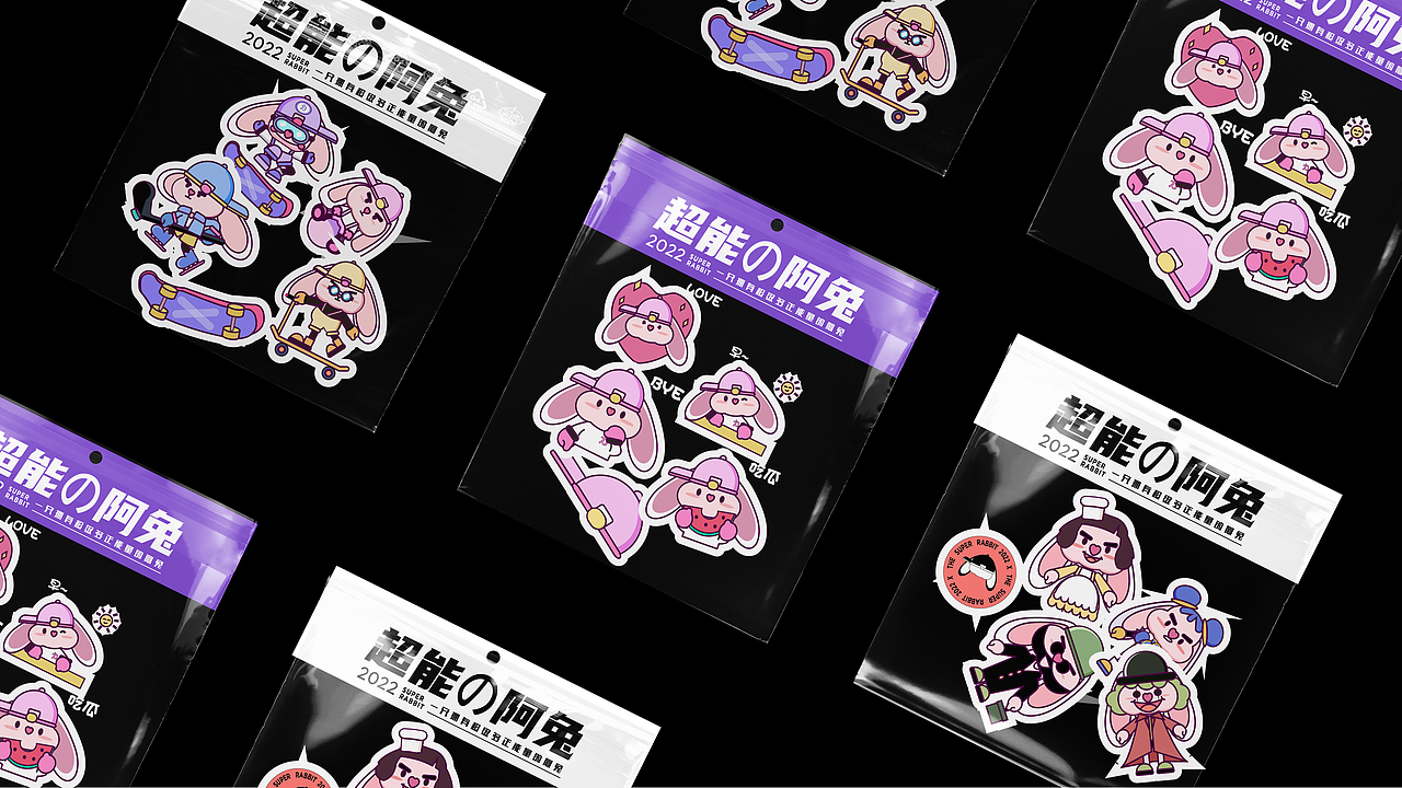 一些“一些”练习作品:Ip设计➕教育人物系统