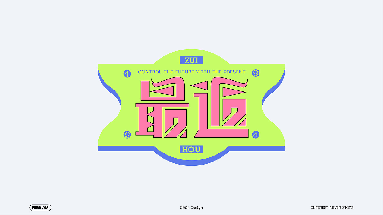 Font design（图ZMzY1NzA0NDk2） - 字体/字形 - 站酷设计师NEWAM原创素材 - 站酷ZCOOL