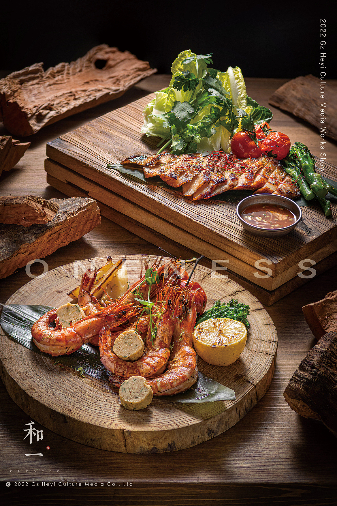 美食拍摄-supa fama（图ZMzA2NTkzMzg0） - 美食摄影 - 站酷设计师彬pako原创素材 - 站酷ZCOOL