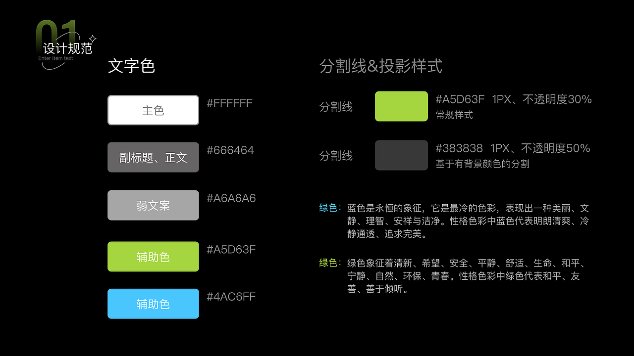 UI作品集（图ZMzEwNTQ0ODE2） - 其他UI - 站酷设计师干巴老头原创素材 - 站酷ZCOOL