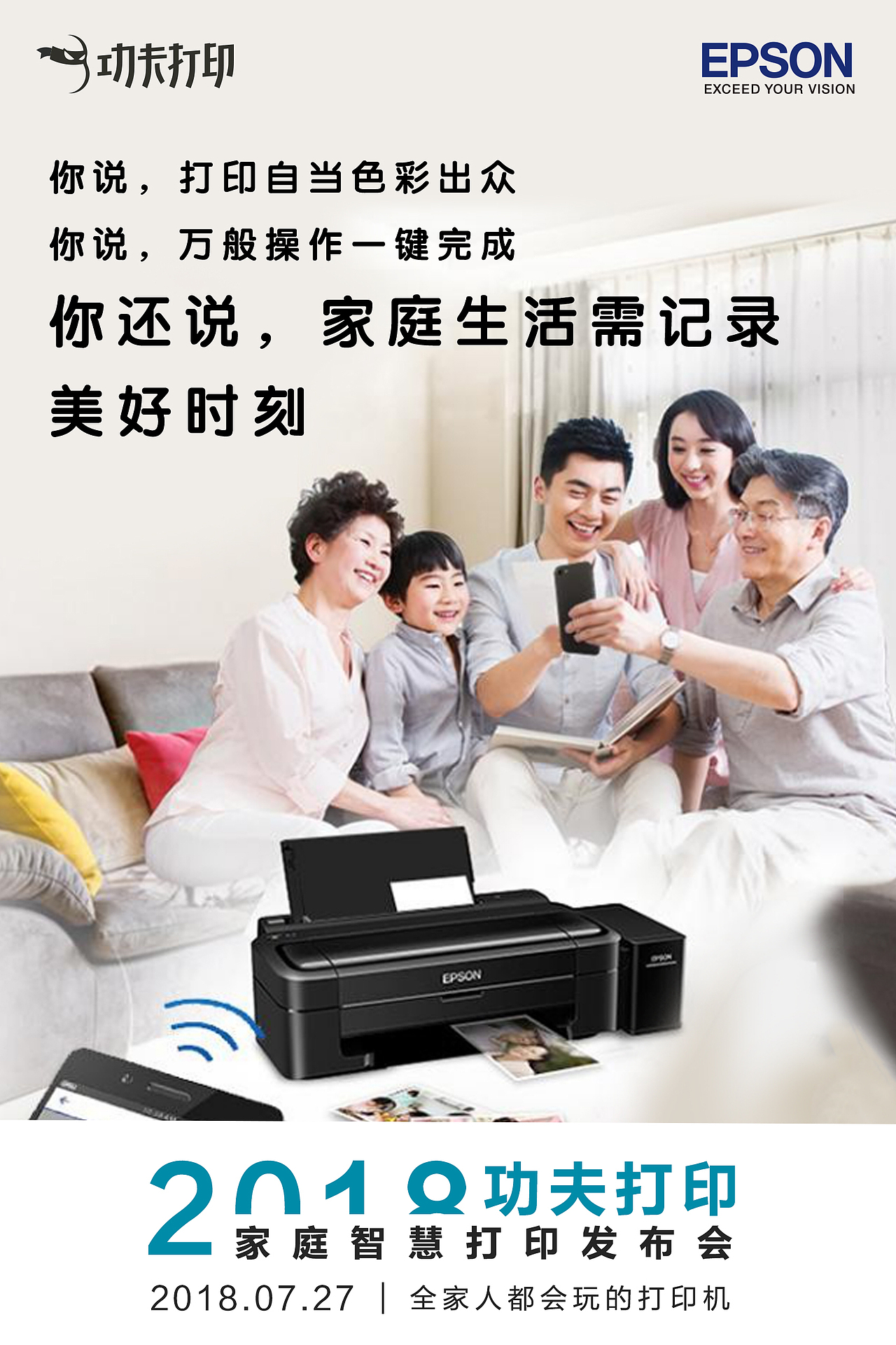 小白智慧打印盒发布会（图ZMTMzMzk2NDg4） - 品牌 - 站酷设计师zoolle原创素材 - 站酷ZCOOL