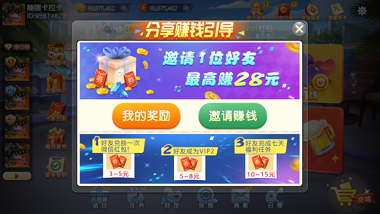 地主项目（图ZMTg2NzQyMjgw） - 游戏UI - 站酷设计师道格拉斯的惆怅原创素材 - 站酷ZCOOL