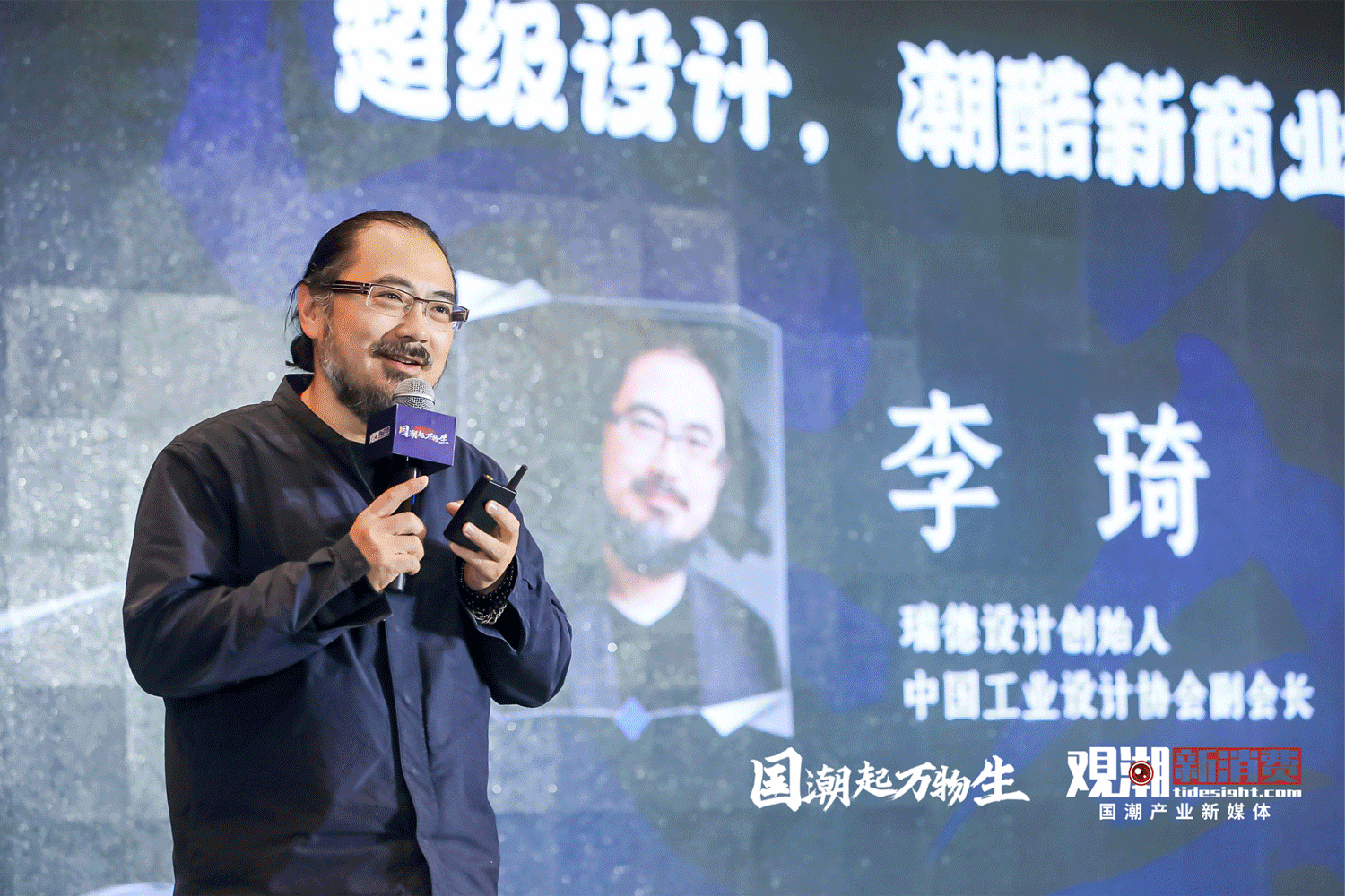 2021年度总结 | 超级设计，虎力全开！（图ZMjg4NzM4NDAw） - 其他工业/产品 - 站酷设计师瑞德设计股份原创素材 - 站酷ZCOOL