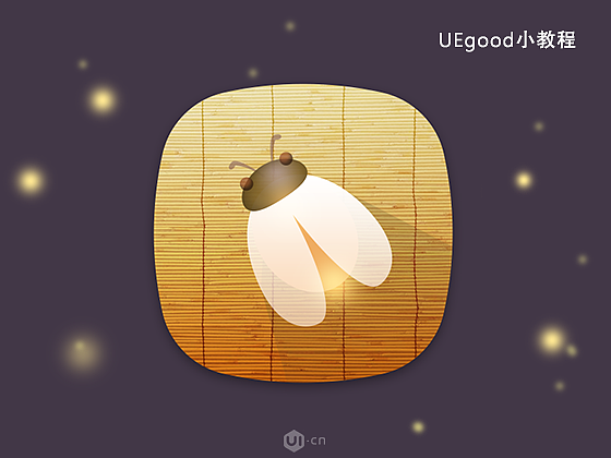 用PS画一只夏夜萤火虫图标（附源文件）（图ZODI1NjMwODg=） - 图标 - 站酷设计师视觉客设计实训原创素材 - 站酷ZCOOL