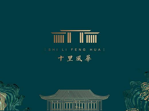 地产VI-十里风华