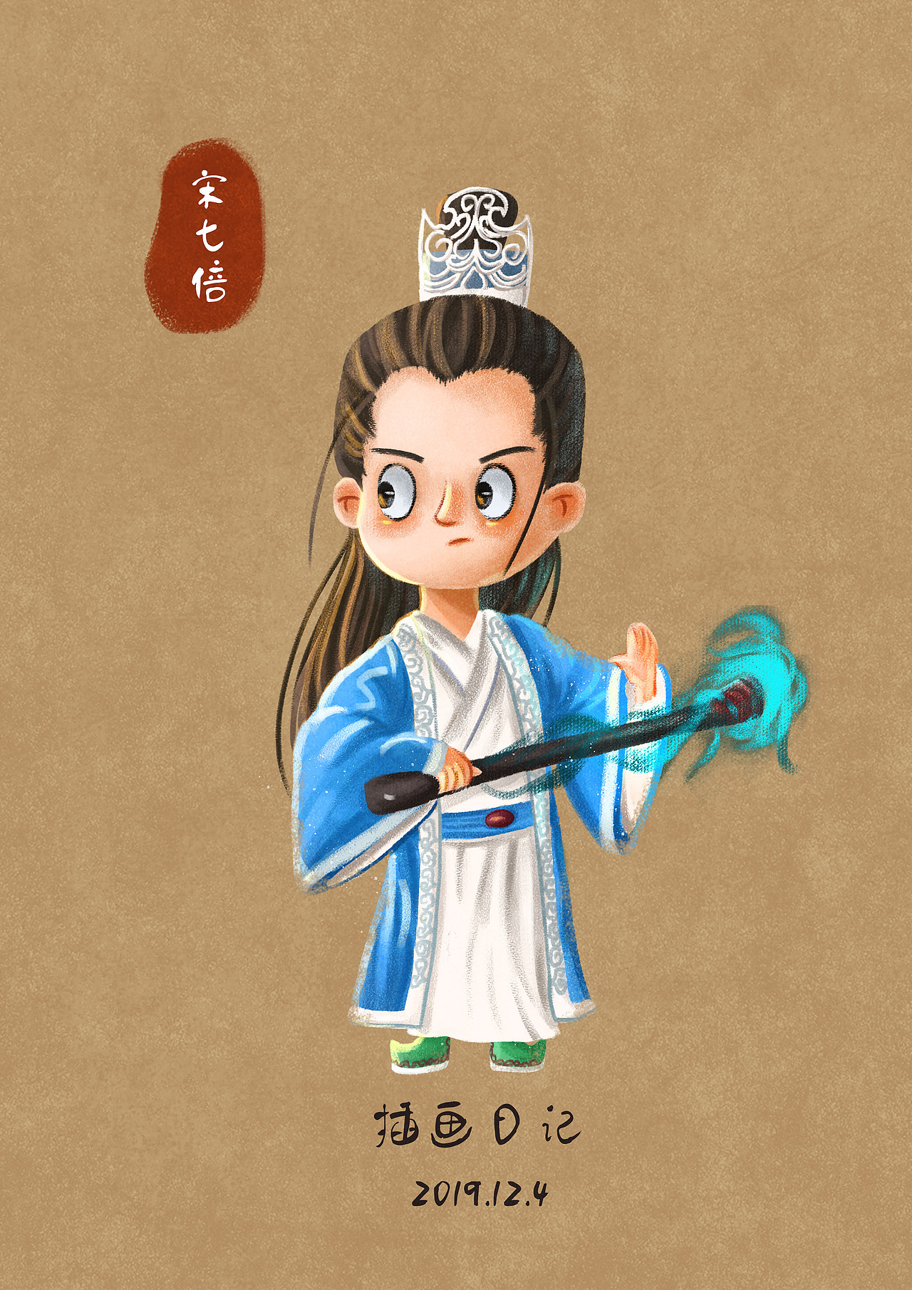 2019年插画作品（图ZMjAxNzA2Nzk2） - 创作习作 - 站酷设计师宋七倍原创素材 - 站酷ZCOOL