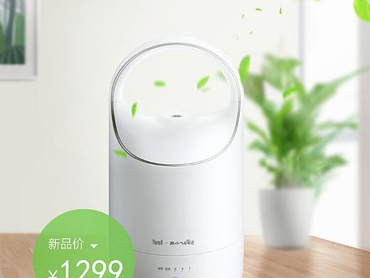 小熊加湿器海报