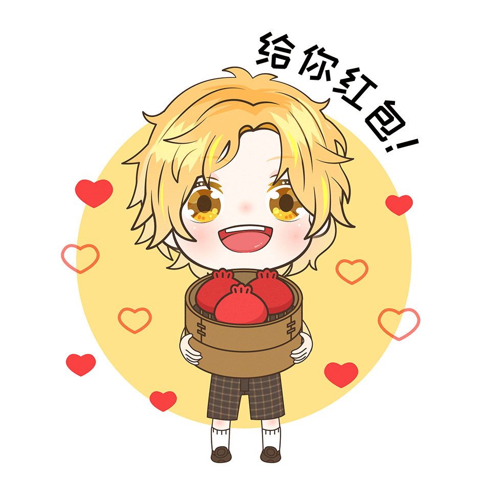 2020年微博2月男友力营销活动海报（图ZMjE4NjI2ODAw） - 商业插画 - 站酷设计师Kinoko一青原创素材 - 站酷ZCOOL