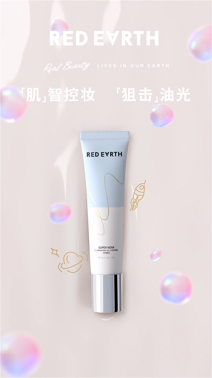 红地球（图ZMjU5MTMzMjQw） - 产品 - 站酷设计师鲸度视觉原创素材 - 站酷ZCOOL