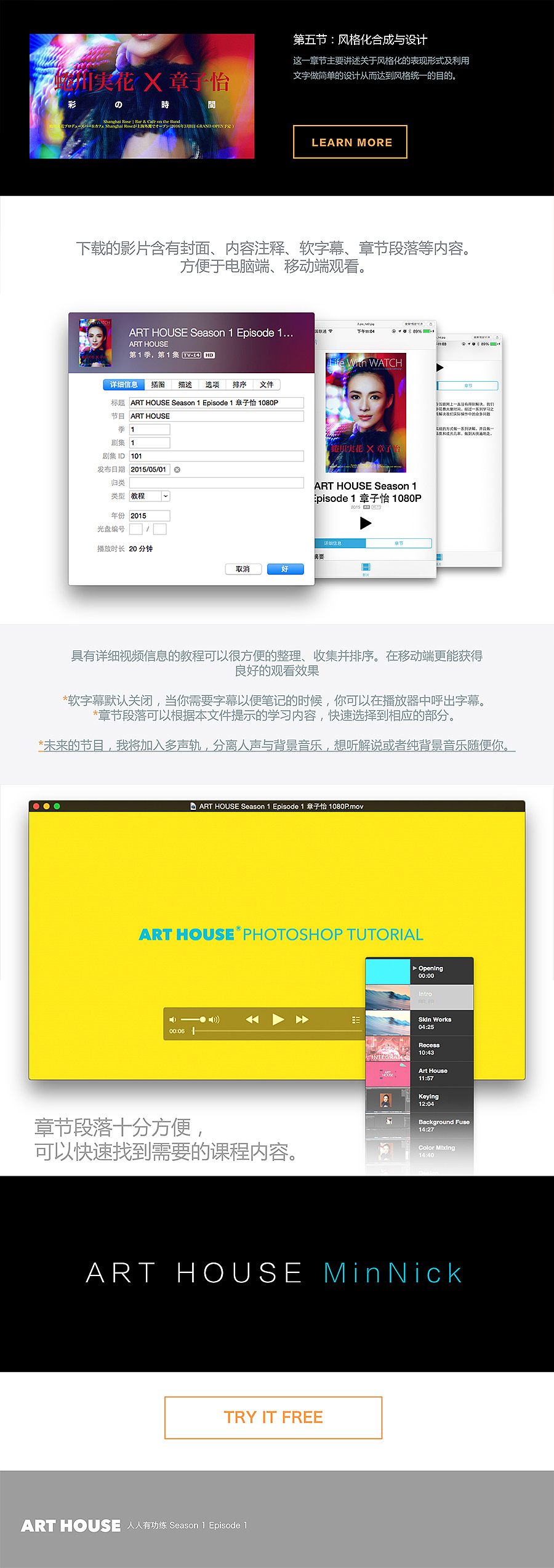 功夫教程 PS系列 第一集 章子怡(图ZMjc2MjgxMjA=) - 修图/后期 - 站酷设计师仲小能原创素材 - 站酷ZCOOL