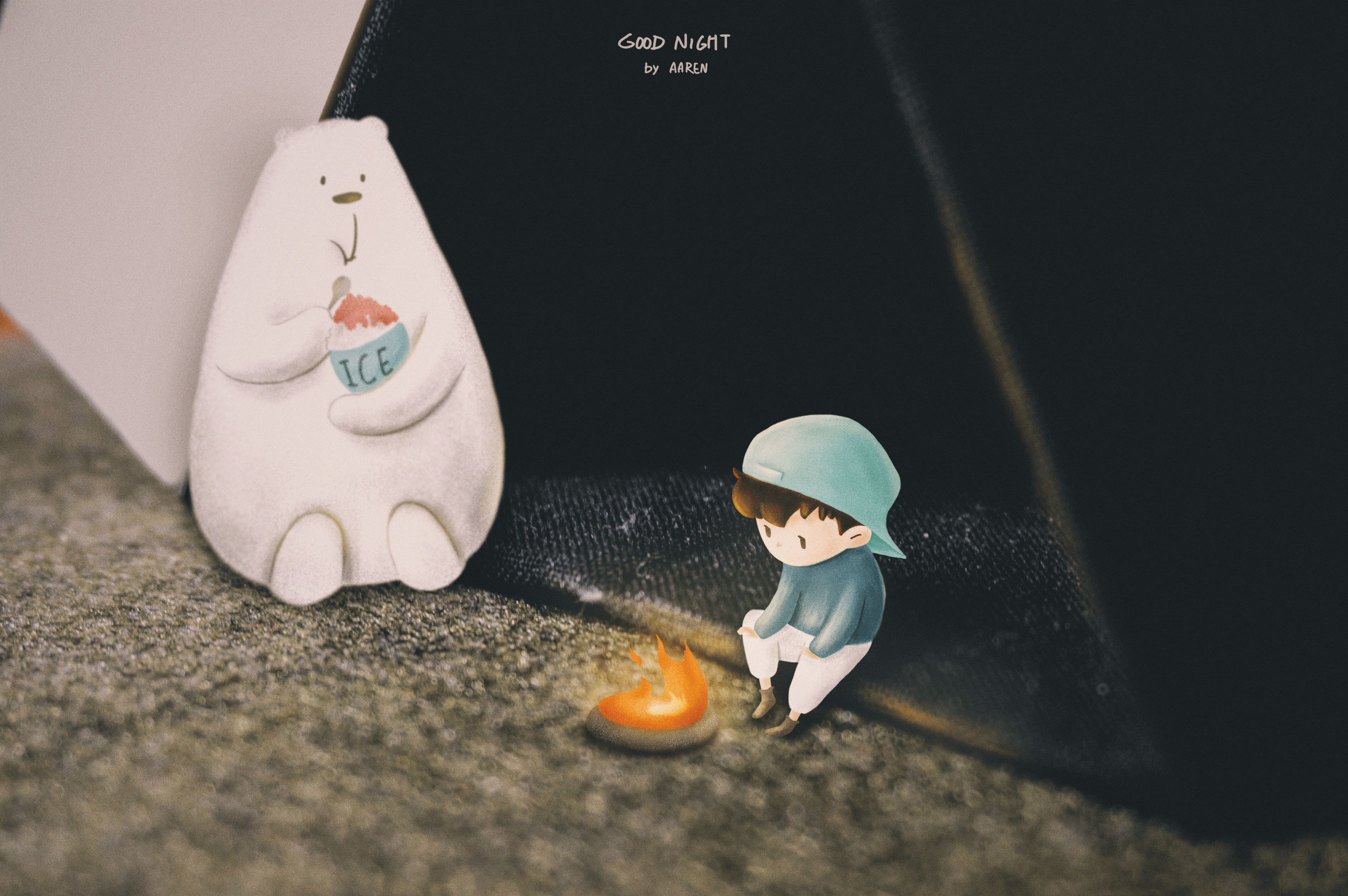 阿仁,大白熊,星星和好天气