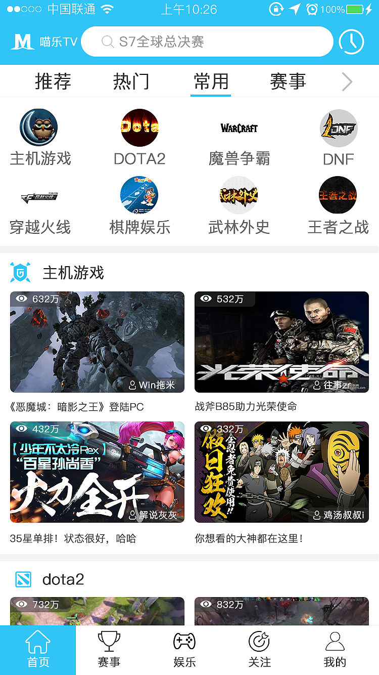瞄乐KTV（图ZOTYyNDIyNTI=） - APP界面 - 站酷设计师宗政888原创素材 - 站酷ZCOOL