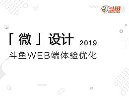 用户体验