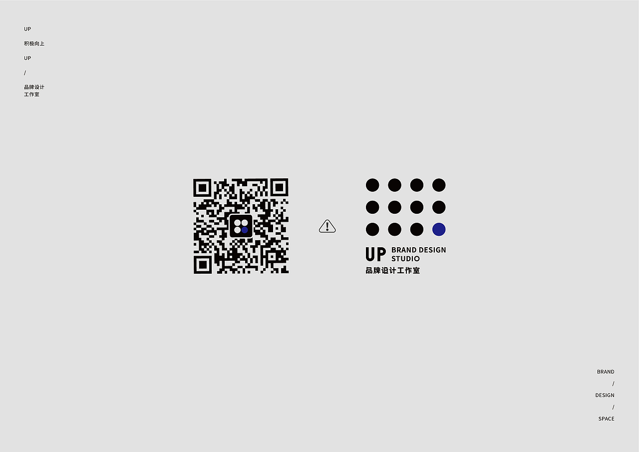 UP品牌视觉设计-TAKE-柠檬茶品牌视觉设计