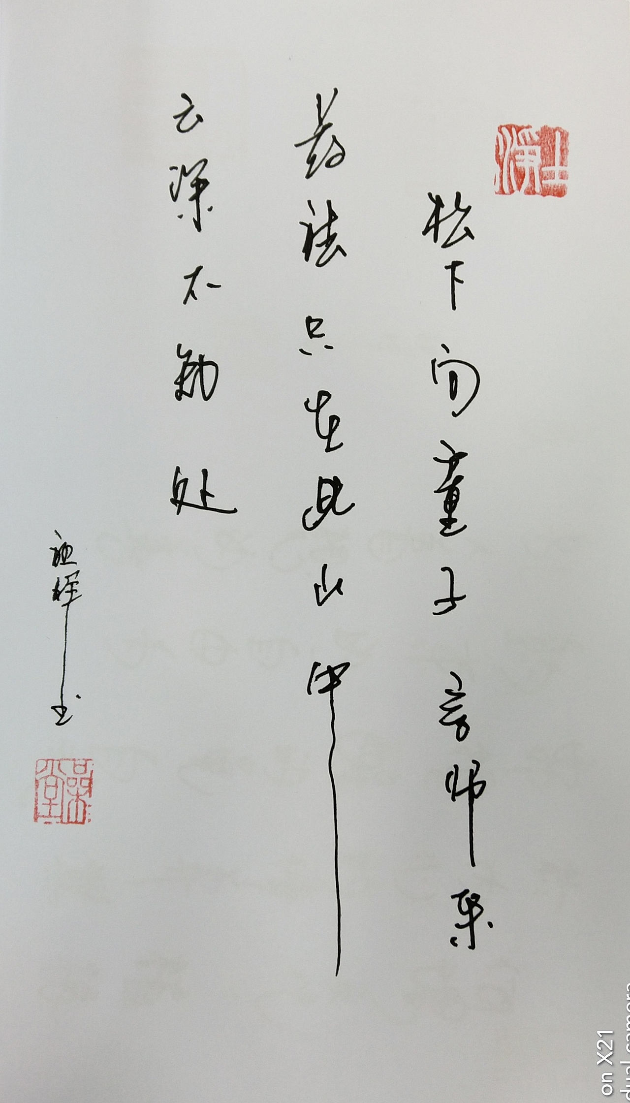 乱写生活（图ZMTM3NjM4NDAw） - 字体/字形 - 站酷设计师萧邦木艺品木堂原创素材 - 站酷ZCOOL