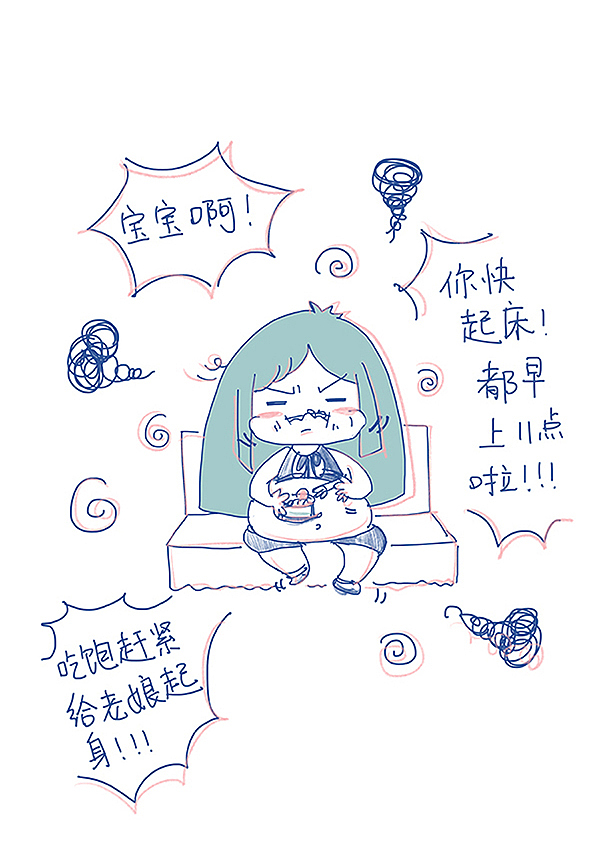 《Emily的怀孕记事》【9】