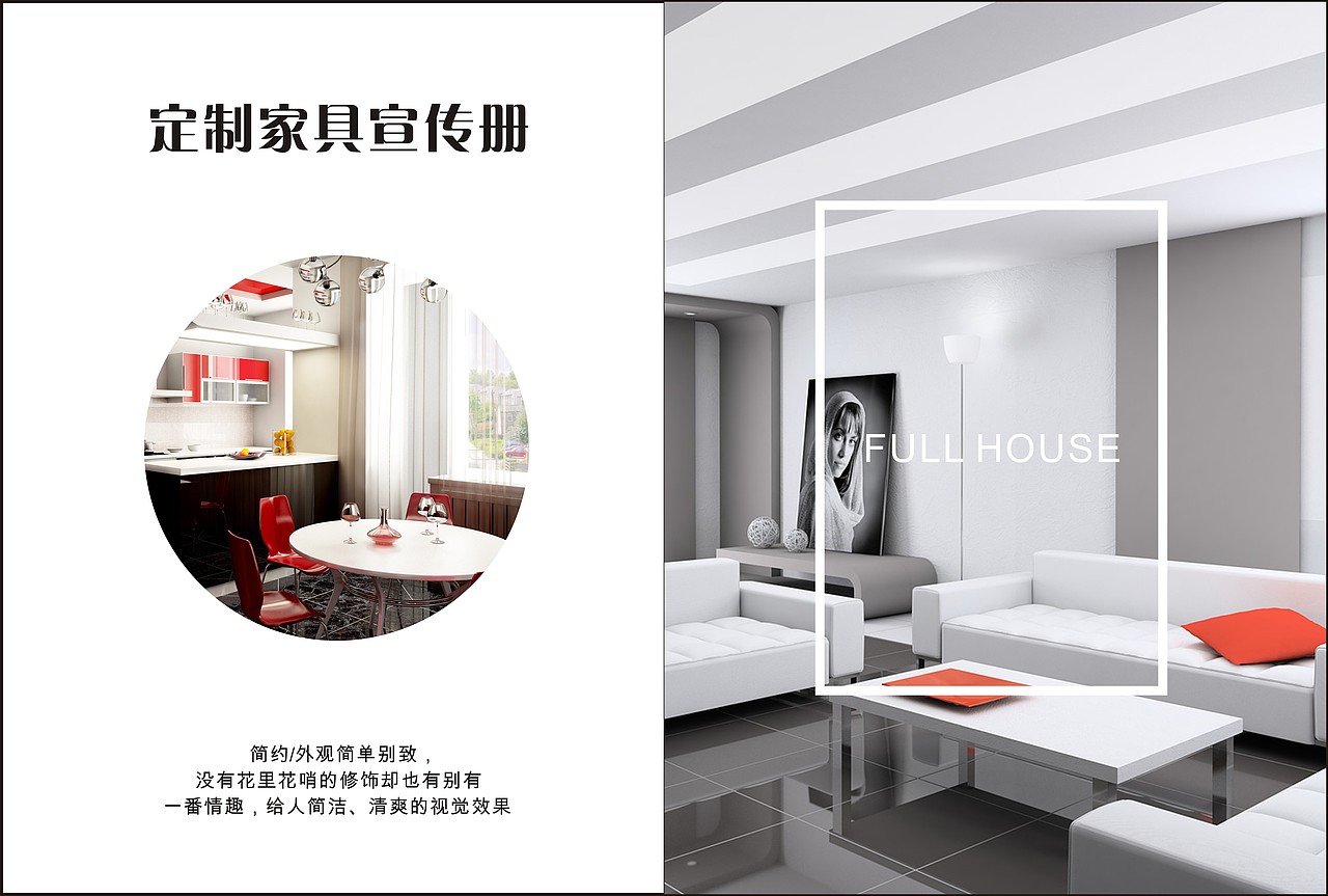 画册（图ZMTU4Mjk1NjY4） - 书籍/画册 - 站酷设计师希梦陌清原创素材 - 站酷ZCOOL