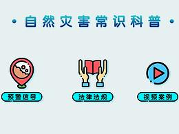 界面