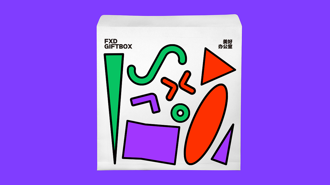 FXD美好办公室（图ZMjQzNDk5MDU2） - 包装 - 站酷设计师卡爆彭原创素材 - 站酷ZCOOL