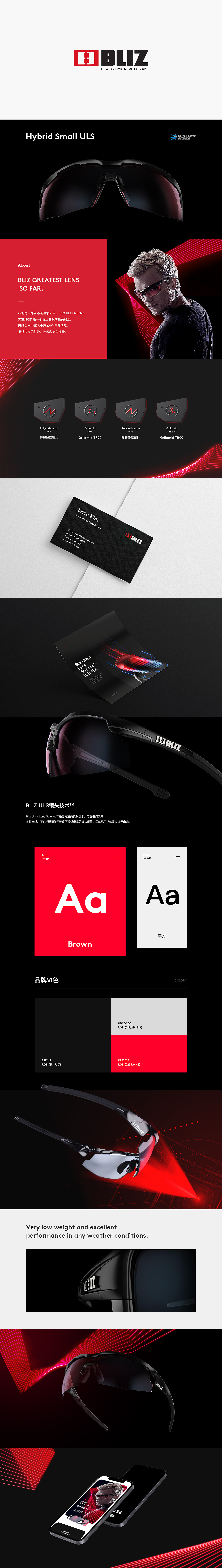 详情页合计*6（图ZMjcwNDA1NzM2） - 电商 - 站酷设计师XiaoWen萧文原创素材 - 站酷ZCOOL