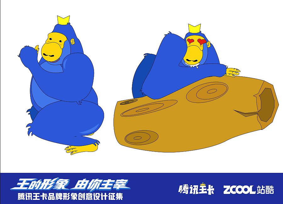 腾讯王卡之油腻的大猩猩（图ZMTAzNzEwNTY4） - IP形象 - 站酷设计师题海战术原创素材 - 站酷ZCOOL