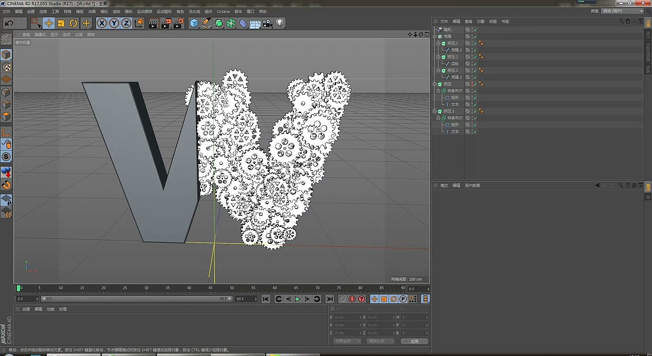 c4d+ps 制作w字母海报