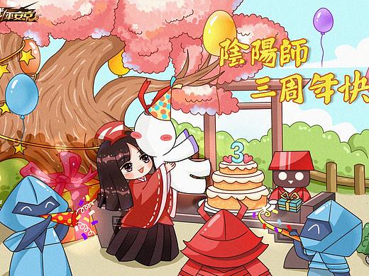 阴阳师台服3周年贺图