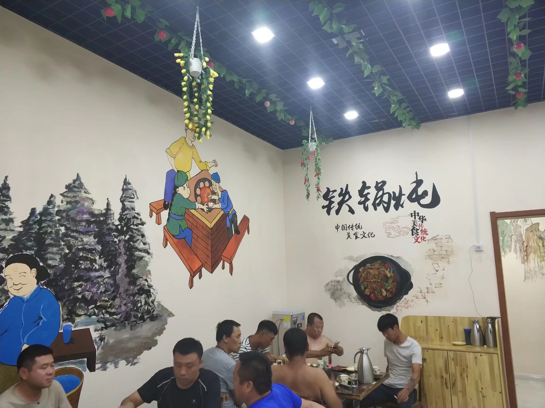 东北火锅炖墙面彩绘|插画|新锐潮流插画|浪人墙绘艺术 - 原创作品