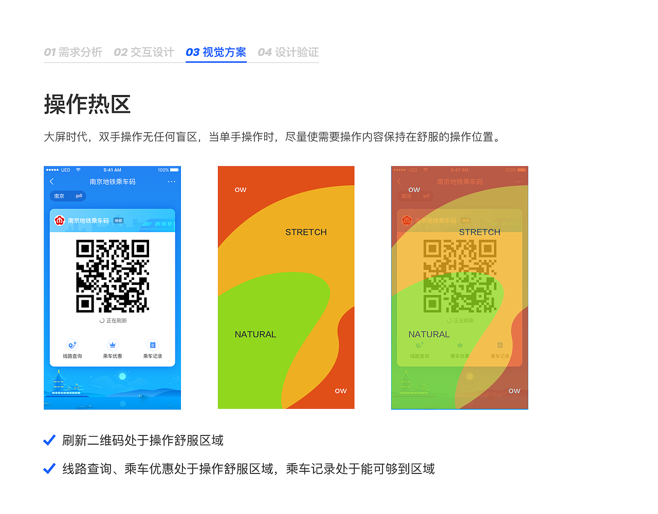 个人作品集（图ZMjQ3Nzg2NDgw） - APP界面 - 站酷设计师玄子在家就地吃瓜原创素材 - 站酷ZCOOL