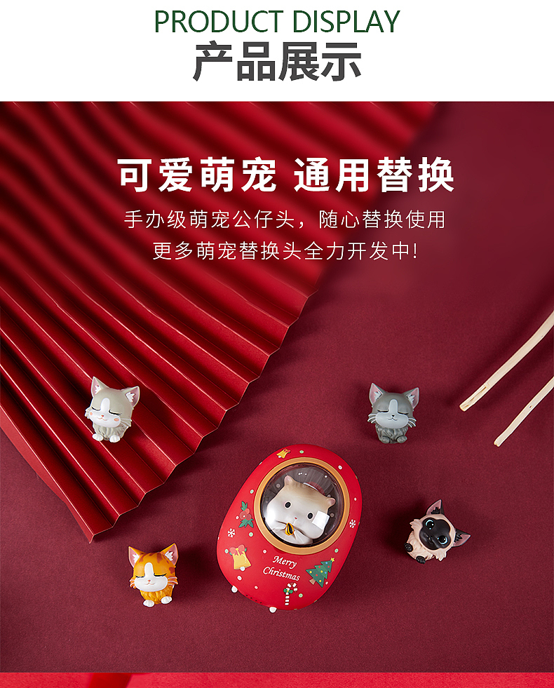 黄油猫仓鼠圣诞暖手宝