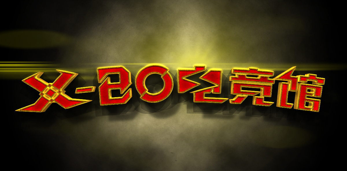 电竞馆，（图ZMTAyMTQzNDg0） - Logo - 站酷设计师喵小逗原创素材 - 站酷ZCOOL