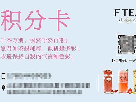 积分卡