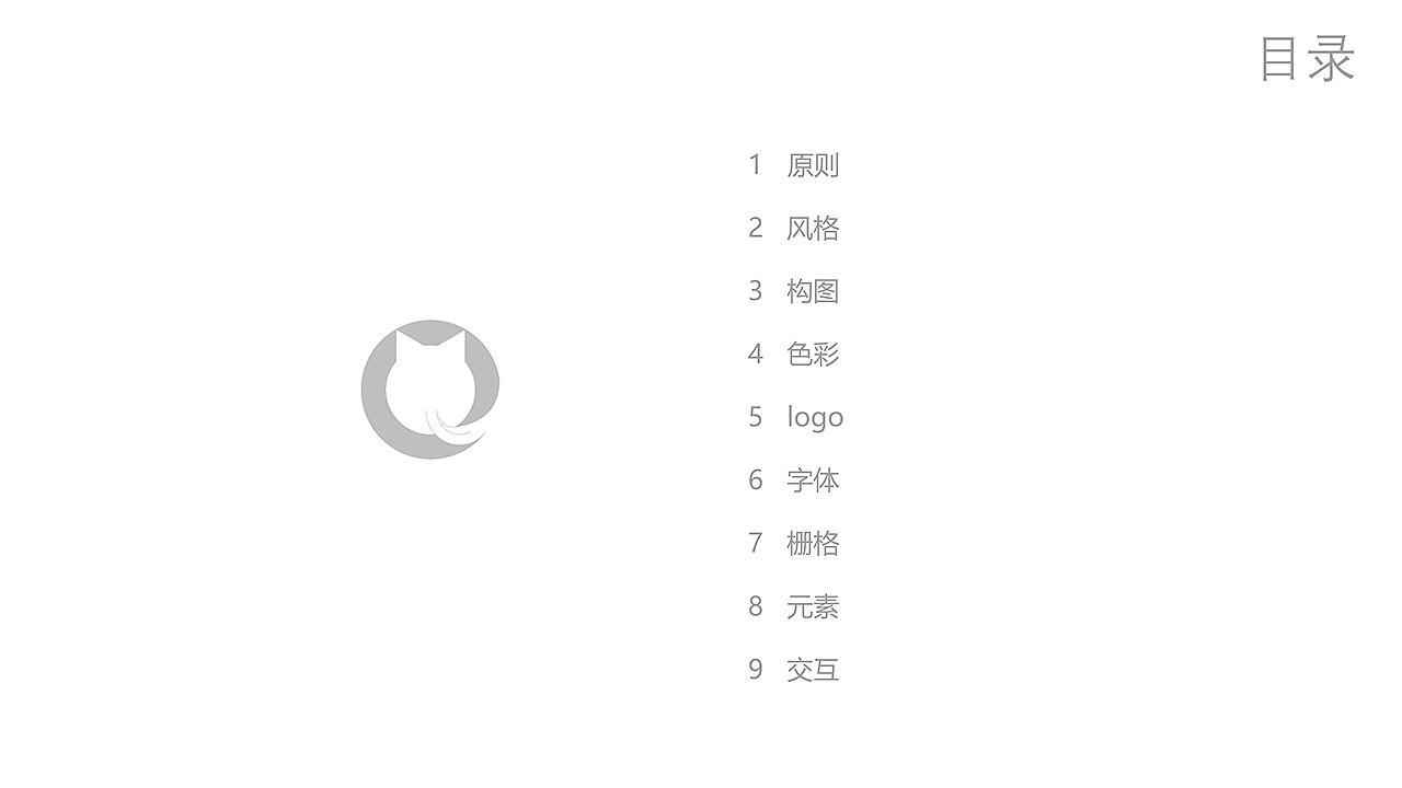 Qbit——比特币App视觉规范（图ZMTQxODA0OTUy） - APP界面 - 站酷设计师赵小马的UI设计原创素材 - 站酷ZCOOL