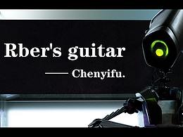 #2019青春答卷#动画短片《Rber`s guitar》