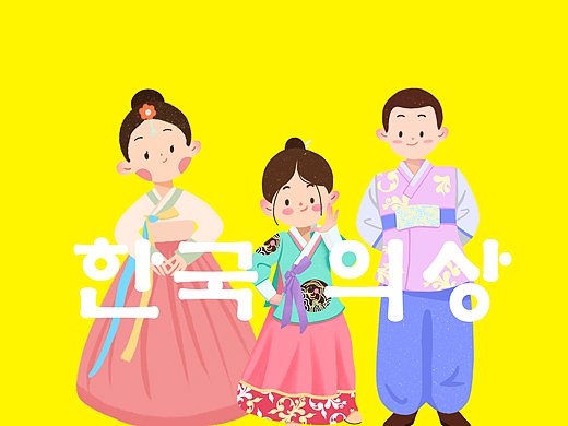 朝鲜族女孩4年前咸鸭蛋mx平面-品牌紫菜包饭商业插画设计logo设计品牌