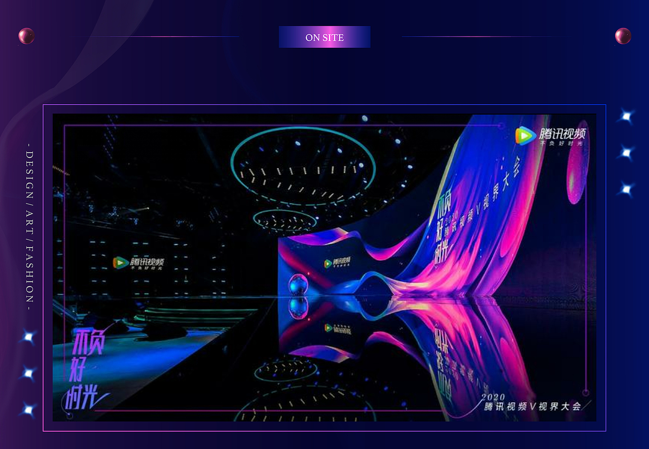 腾讯视频v视界《不负好时光》主视觉设计|平面|海报|maos貌似_原创